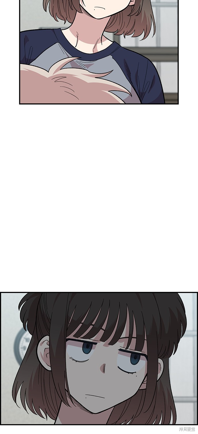 青梅竹马情结漫画22话