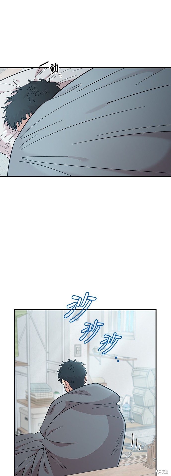 青梅竹马情结漫画32话