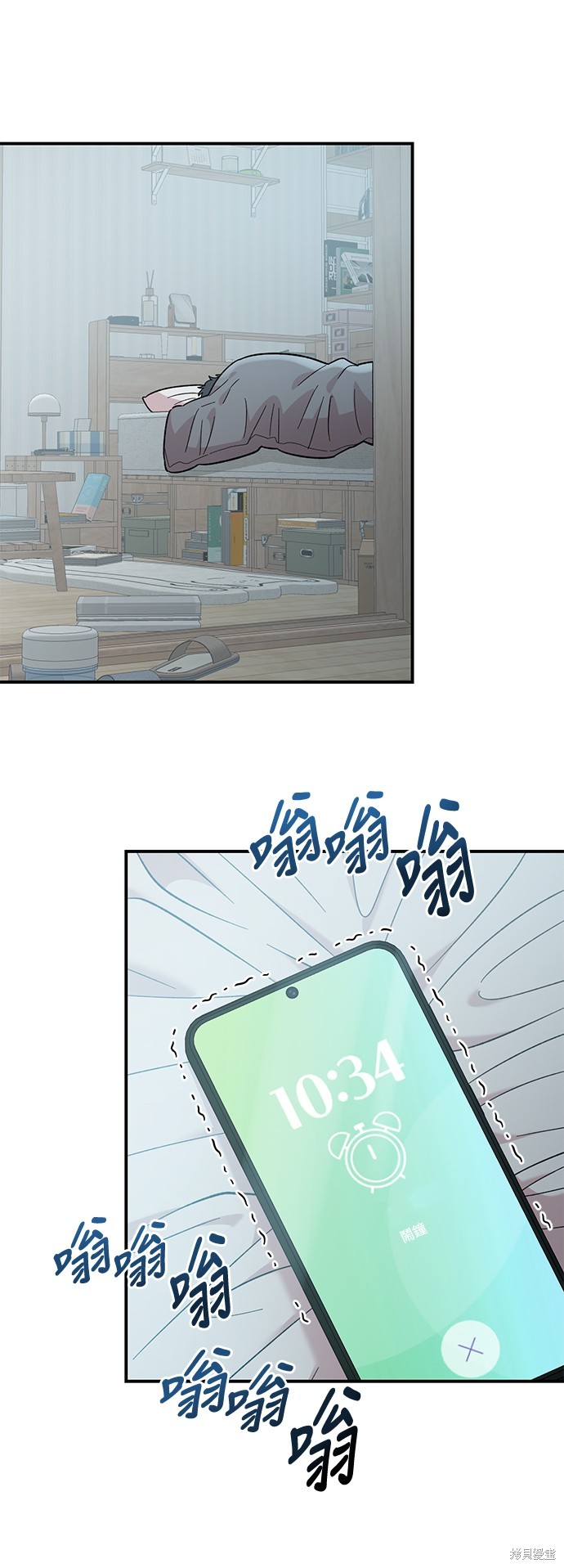 青梅竹马情结漫画32话