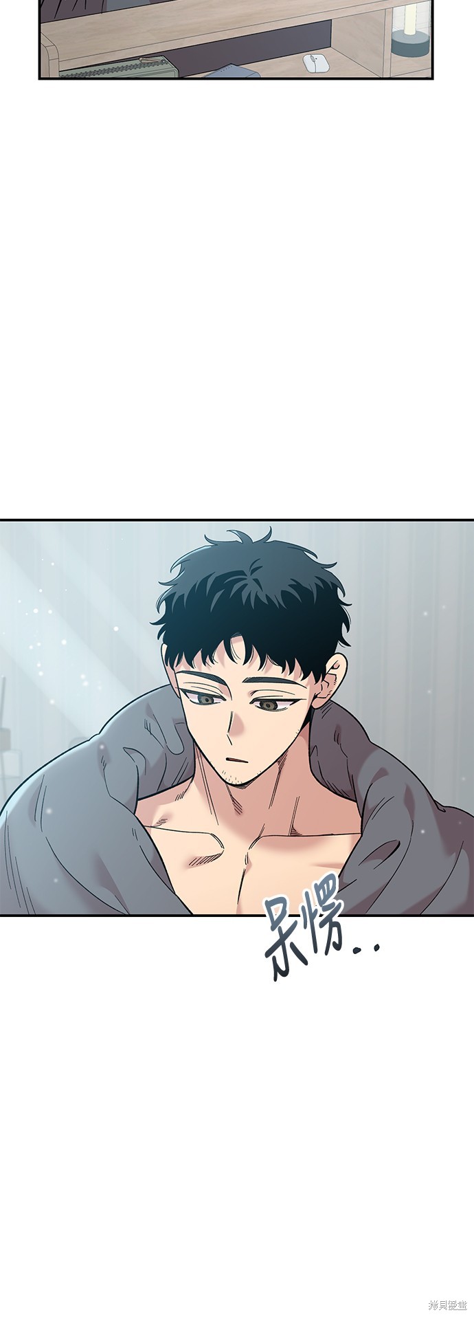 青梅竹马情结漫画32话