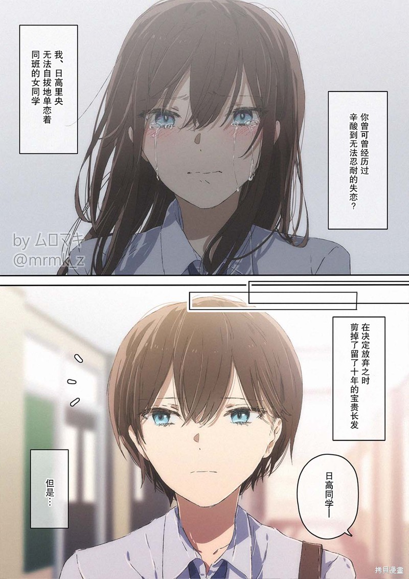 100天百合作画挑战 第65话 单击左键进入下一页