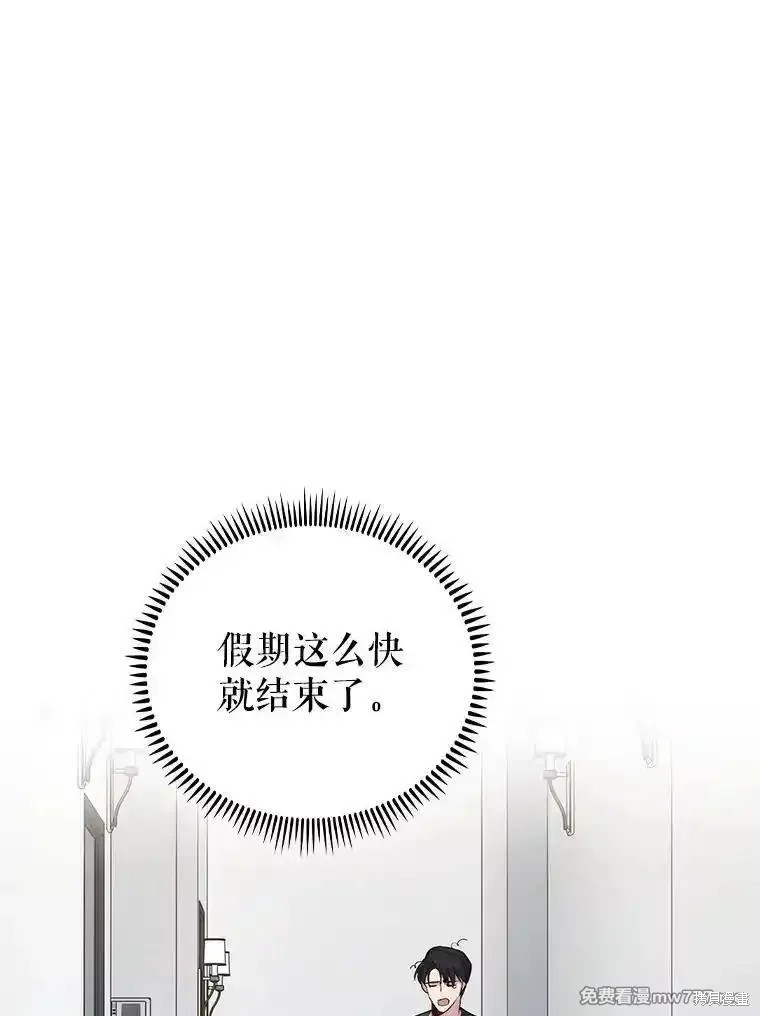 升级医生崔基石 第101话 单击左键进入下一页