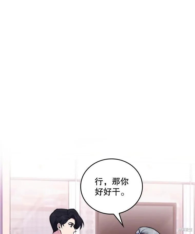 升级医生崔基石 第108话 单击左键进入下一页