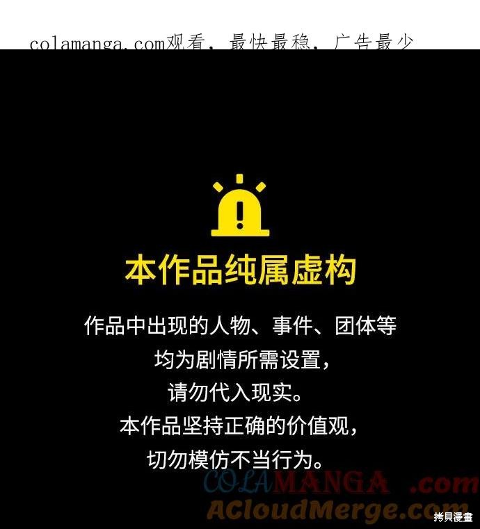 梦想自由 外传 第13话完 单击左键进入下一页