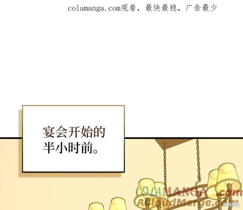 圣子是什麽狗屁，这是现代医学的力量漫画120话