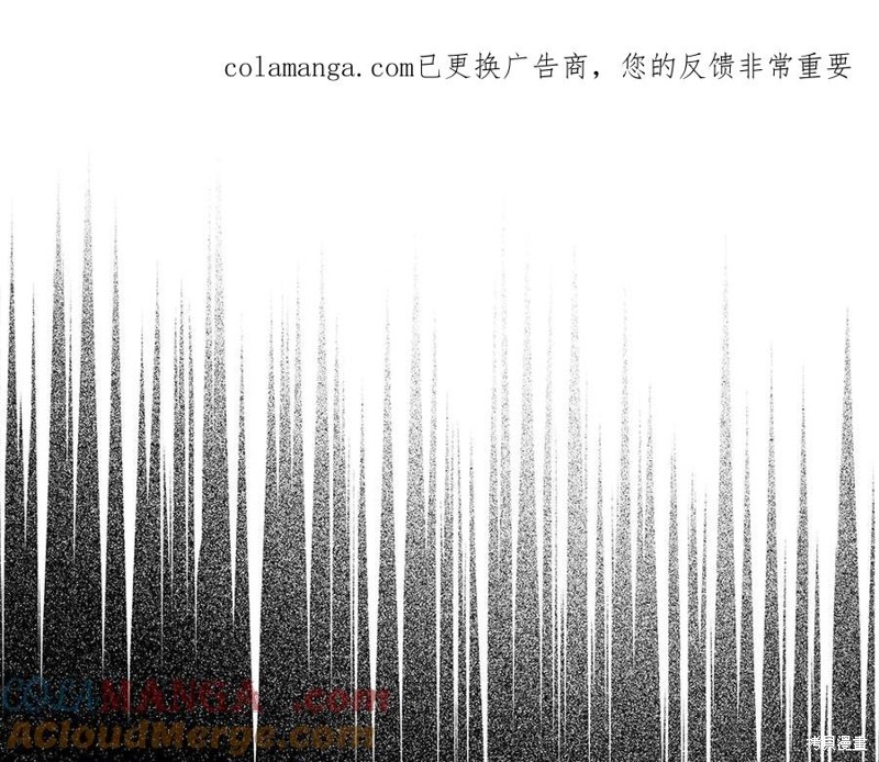 圣子是什麽狗屁，这是现代医学的力量漫画125话