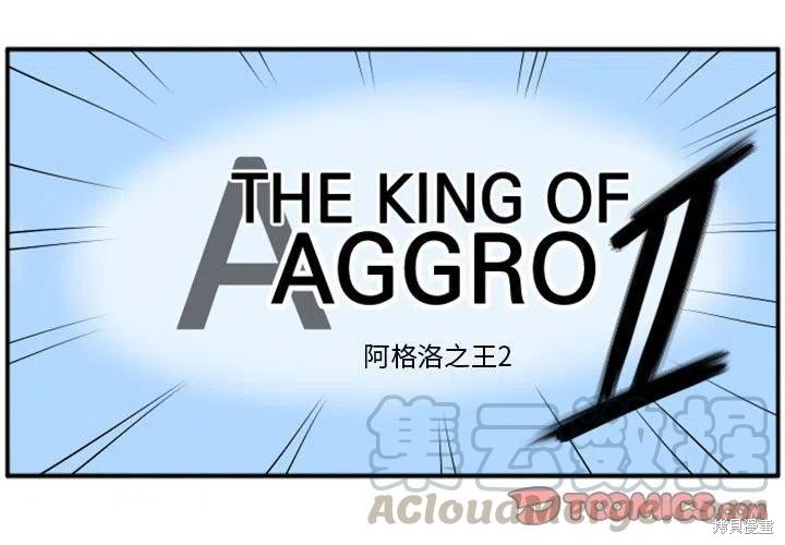 惊奇百怪来惹吧 第66话 单击左键进入下一页