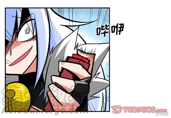 惊奇百怪来惹吧 第75话 单击左键进入下一页