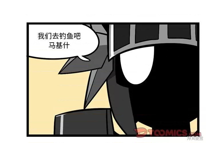 惊奇百怪来惹吧 第141话 单击左键进入下一页