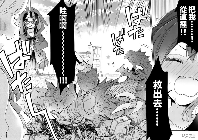 你也特! ～你也能拍特摄电影!!漫画01话