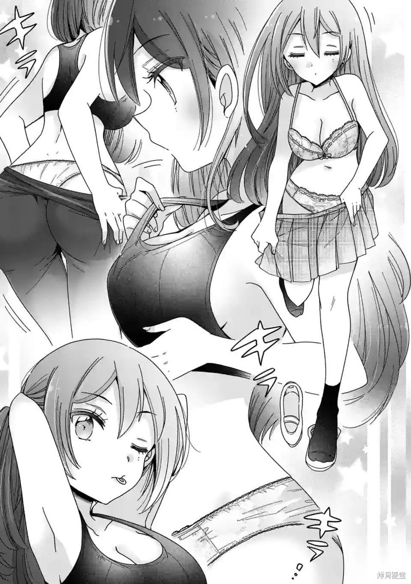 你也特! ～你也能拍特摄电影!!漫画05话
