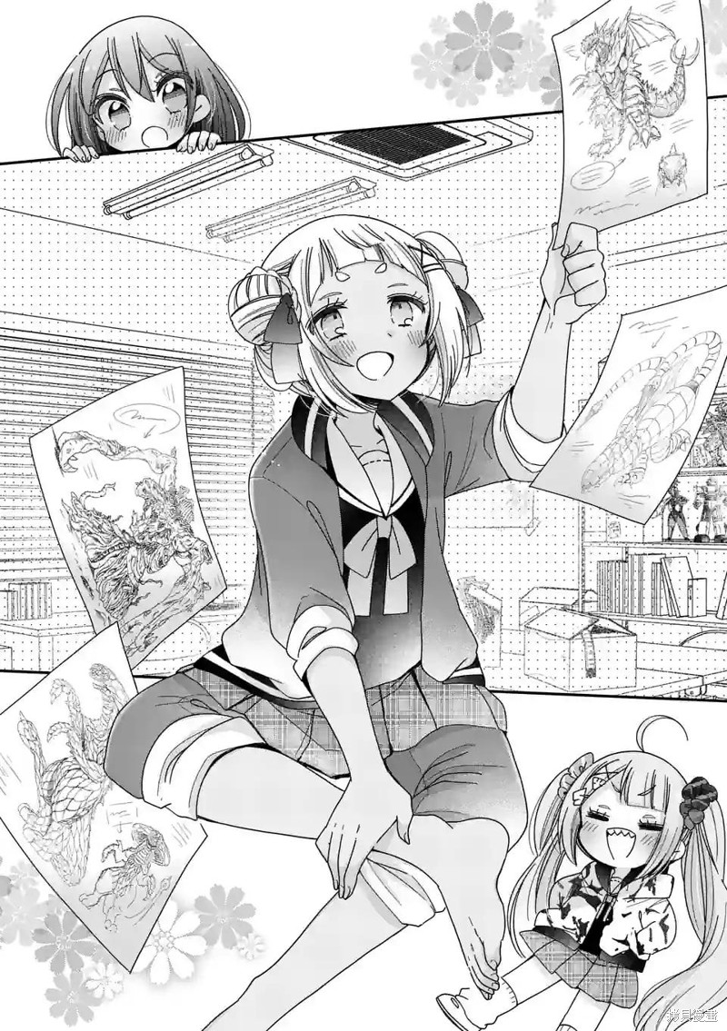 你也特! ～你也能拍特摄电影!!漫画17话