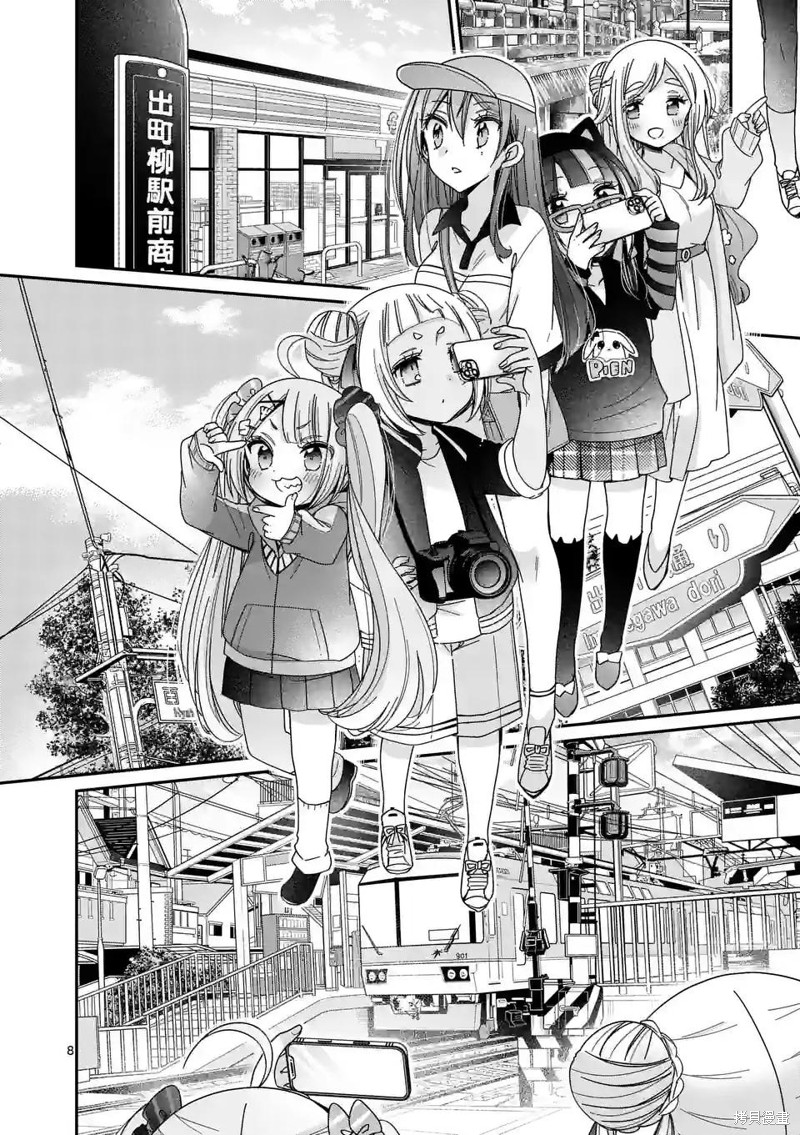 你也特! ～你也能拍特摄电影!!漫画19话