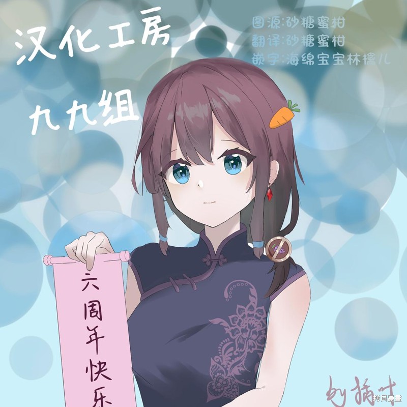 你也特! ～你也能拍特摄电影!!漫画30话