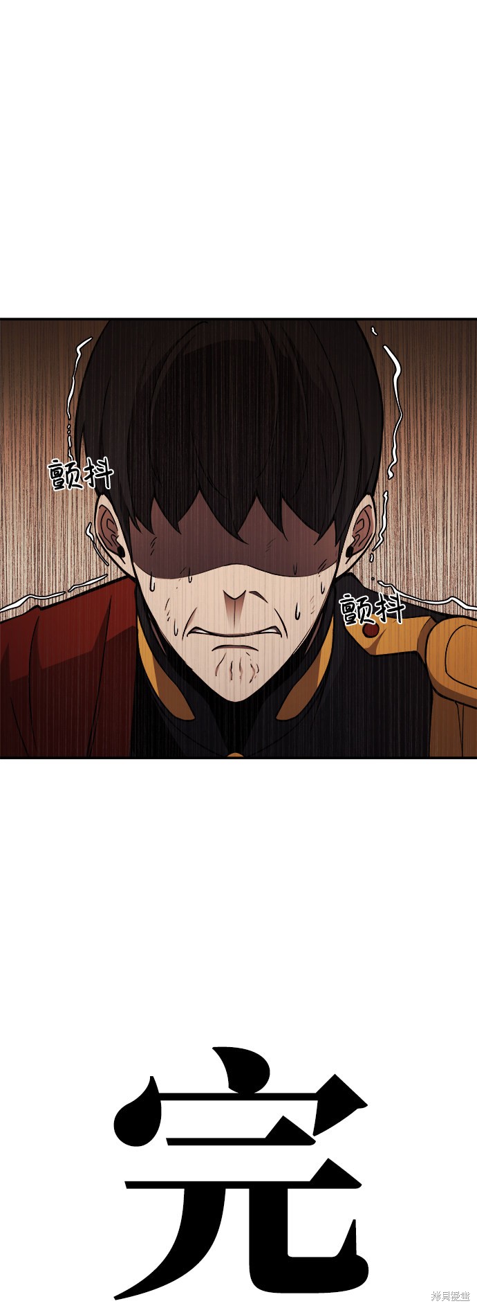 成为塔防游戏里的暴君漫画1话