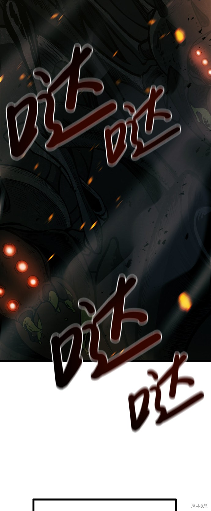 成为塔防游戏里的暴君漫画1话