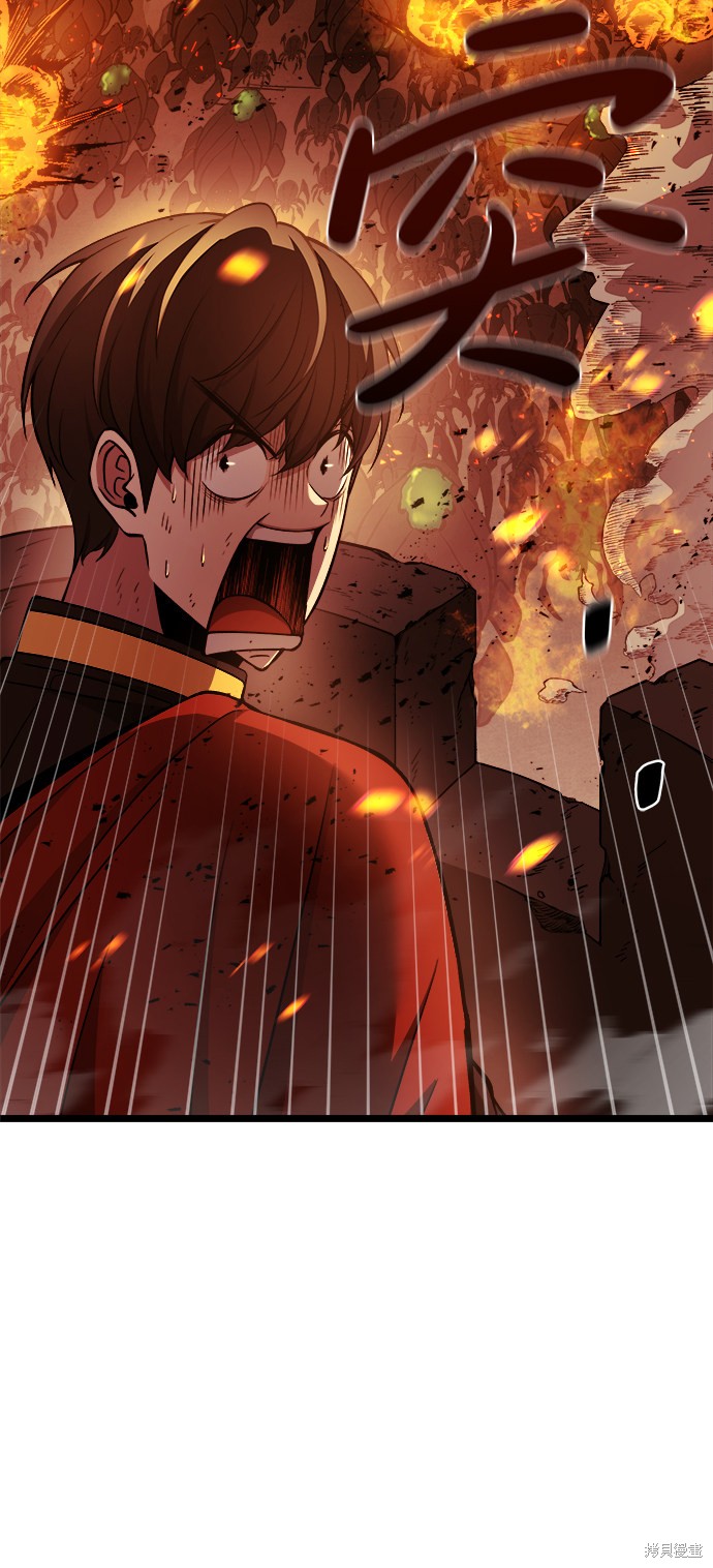 成为塔防游戏里的暴君漫画1话
