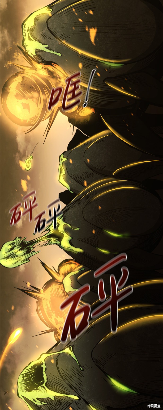 成为塔防游戏里的暴君漫画1话