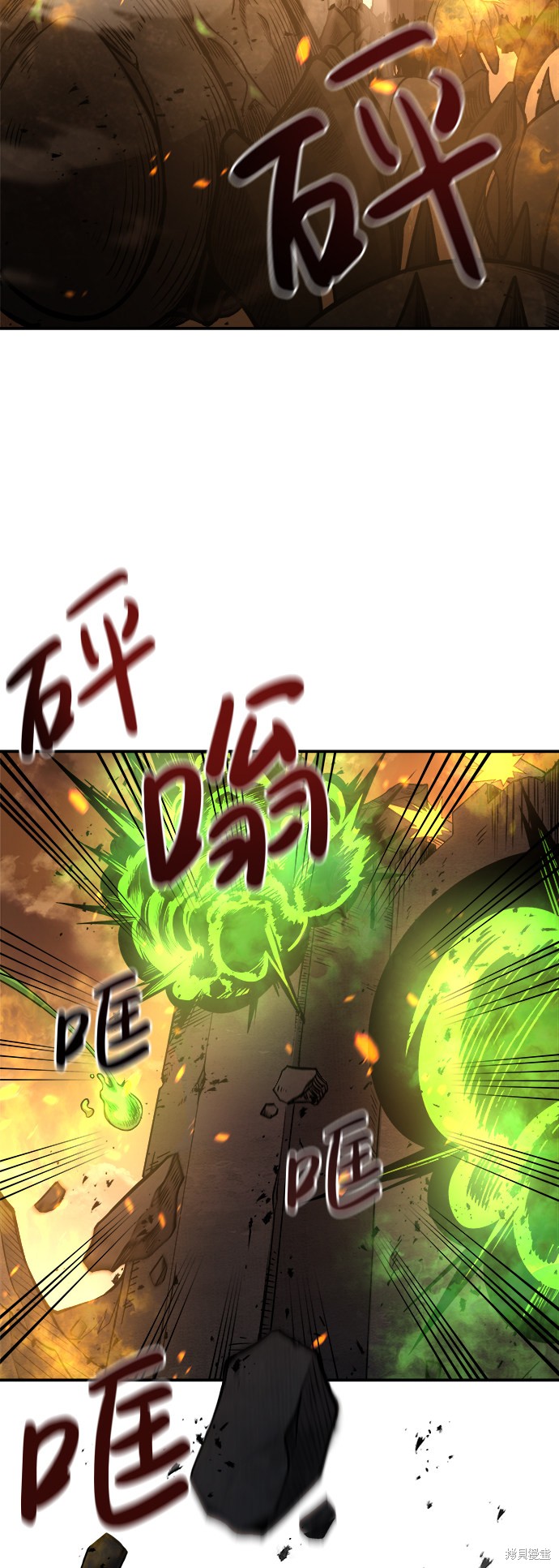 成为塔防游戏里的暴君漫画2话