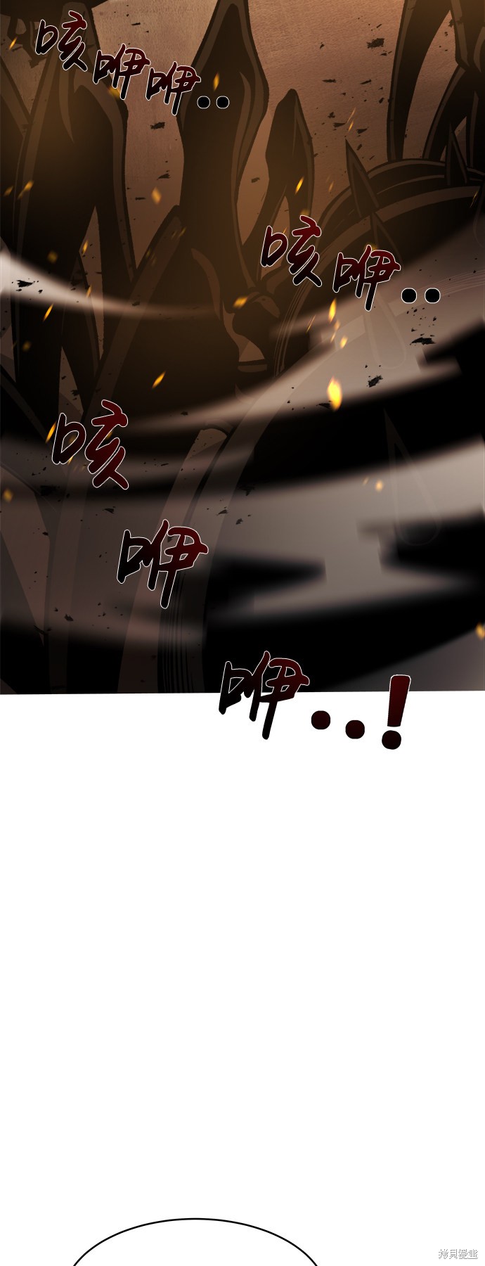 成为塔防游戏里的暴君漫画2话