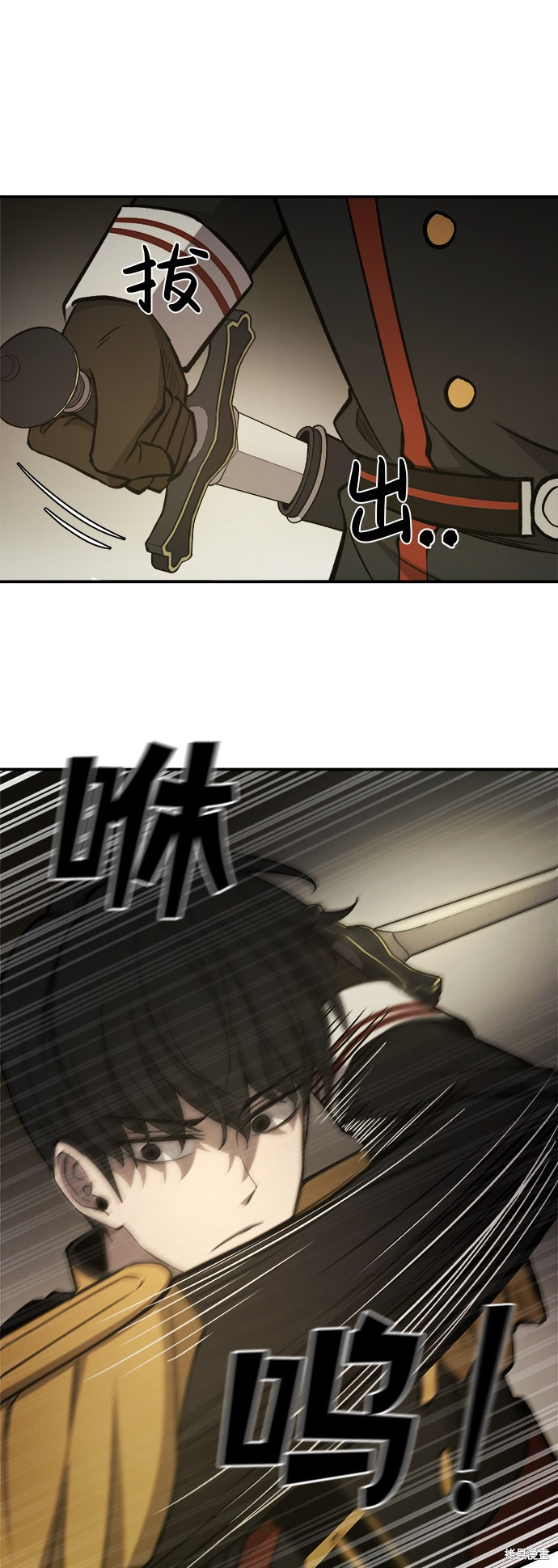 成为塔防游戏里的暴君漫画2话