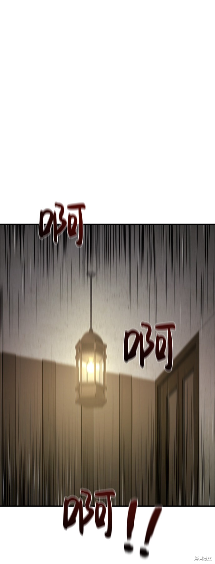成为塔防游戏里的暴君漫画2话