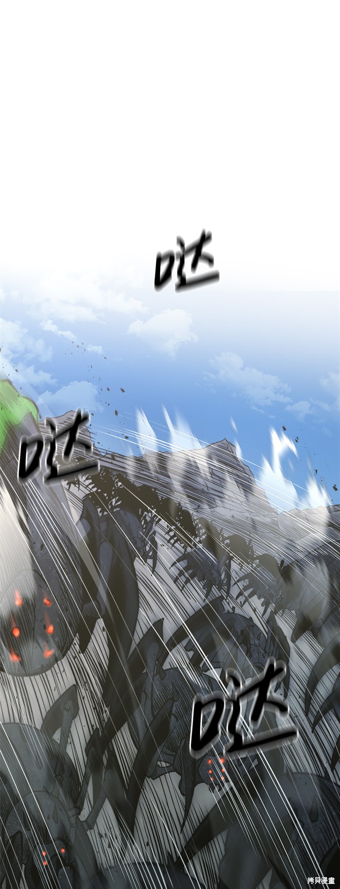 成为塔防游戏里的暴君漫画3话