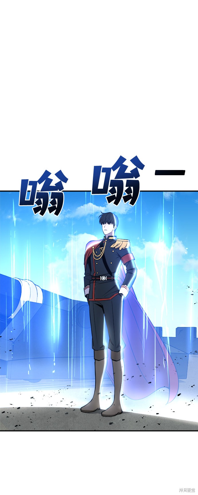 成为塔防游戏里的暴君漫画4话