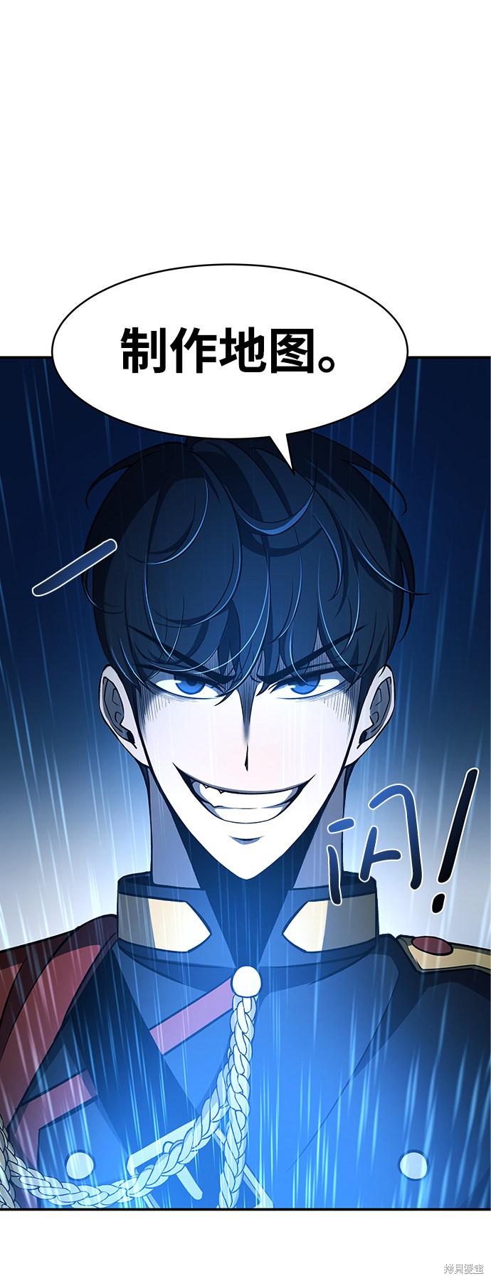 成为塔防游戏里的暴君漫画4话