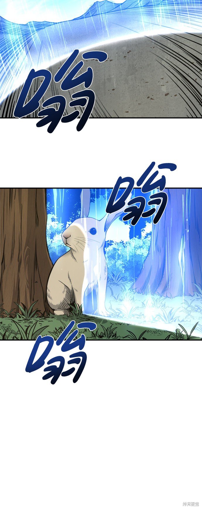 成为塔防游戏里的暴君漫画4话