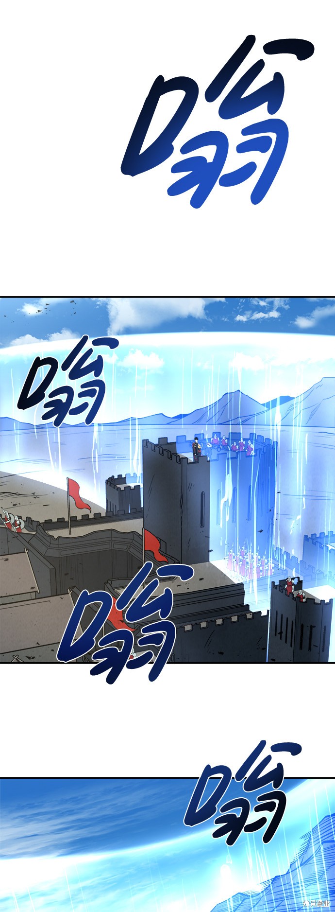 成为塔防游戏里的暴君漫画4话