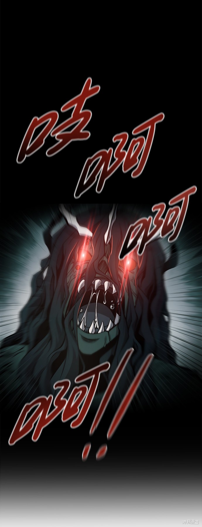 成为塔防游戏里的暴君漫画4话