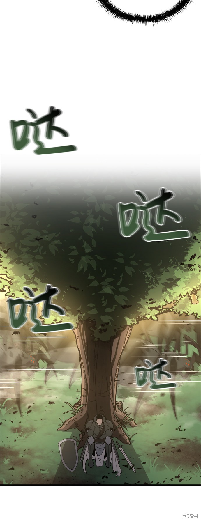 成为塔防游戏里的暴君漫画5话