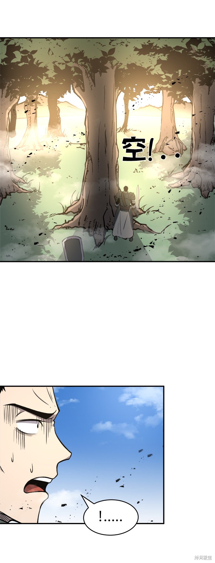 成为塔防游戏里的暴君漫画5话