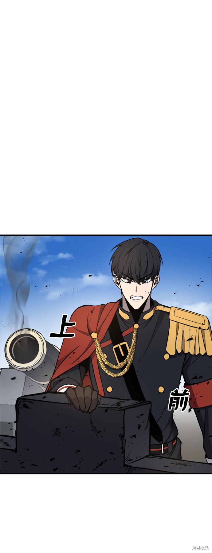 成为塔防游戏里的暴君漫画5话