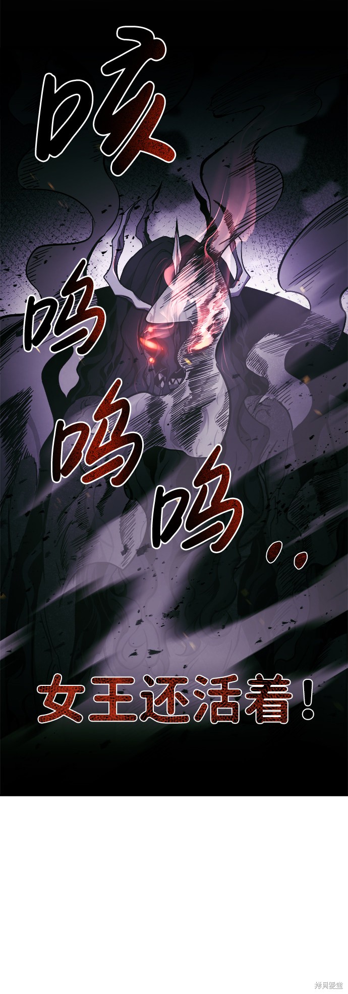 成为塔防游戏里的暴君漫画5话