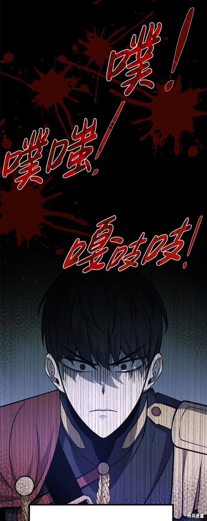 成为塔防游戏里的暴君漫画6话
