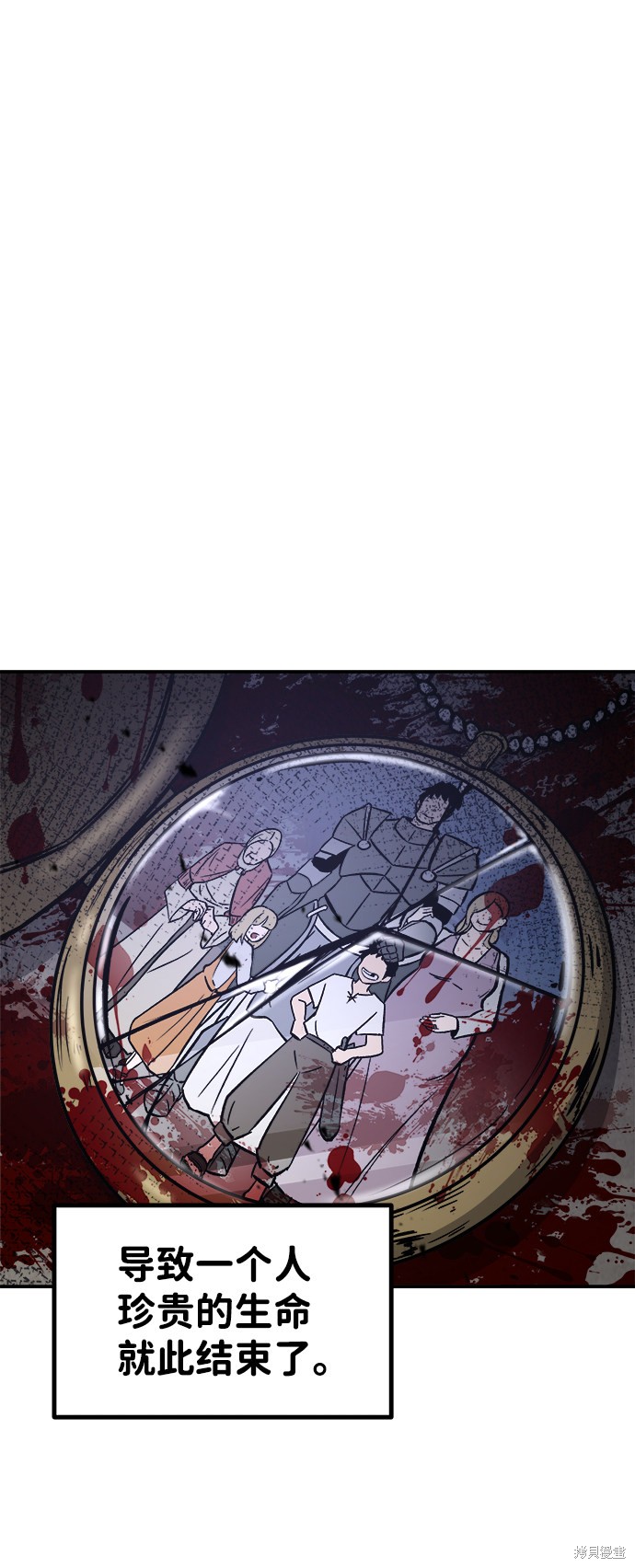 成为塔防游戏里的暴君漫画6话