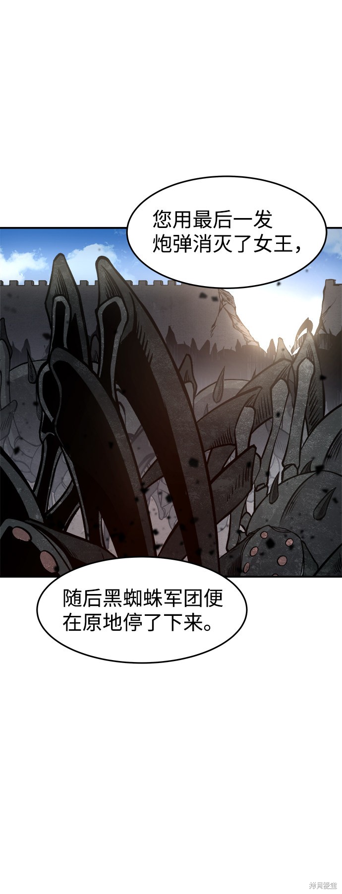 成为塔防游戏里的暴君漫画8话