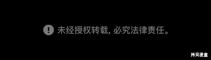 成为塔防游戏里的暴君漫画8话