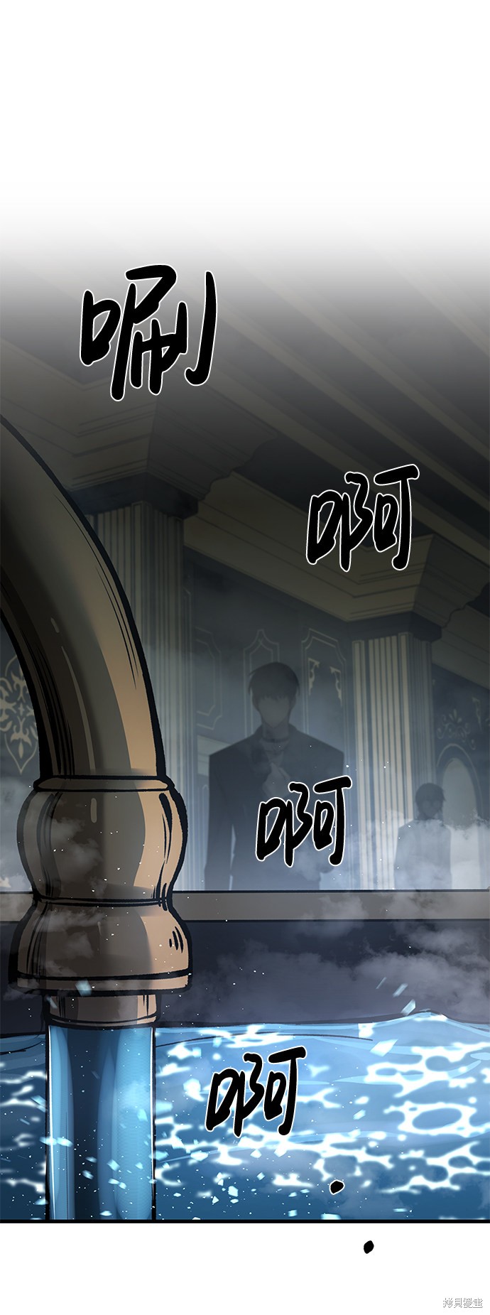 成为塔防游戏里的暴君漫画10话