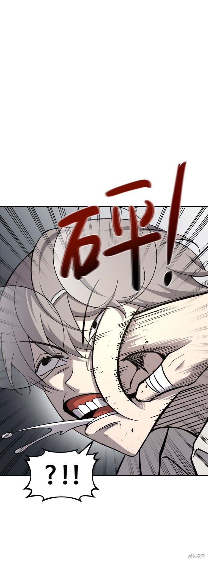 成为塔防游戏里的暴君漫画10话