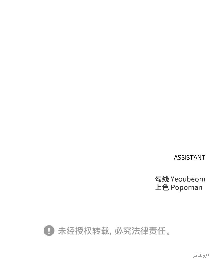 成为塔防游戏里的暴君漫画10话