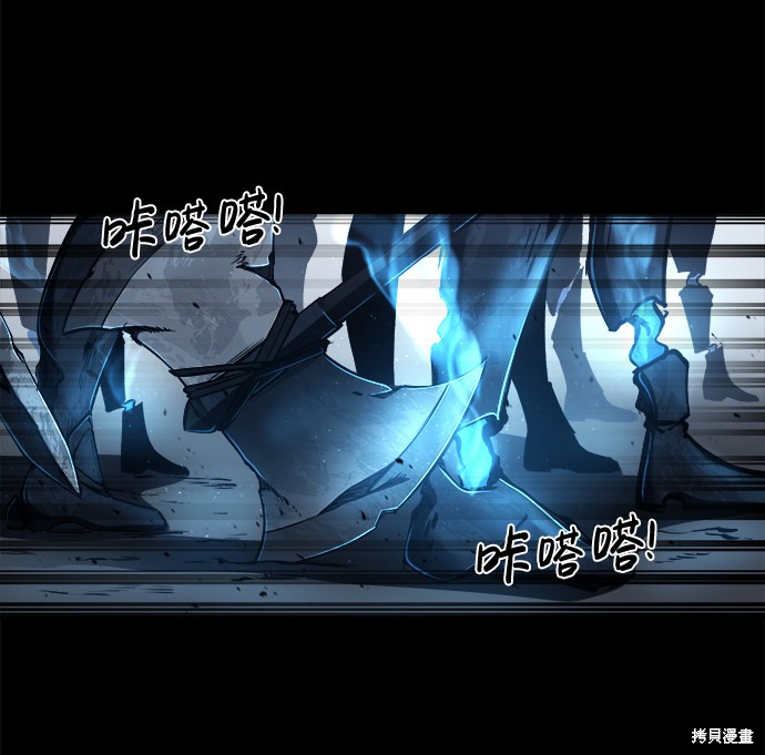成为塔防游戏里的暴君漫画14话