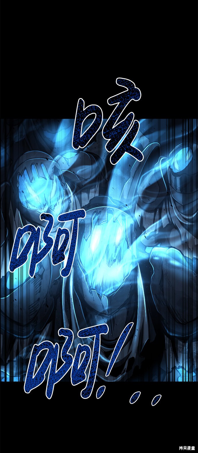 成为塔防游戏里的暴君漫画14话