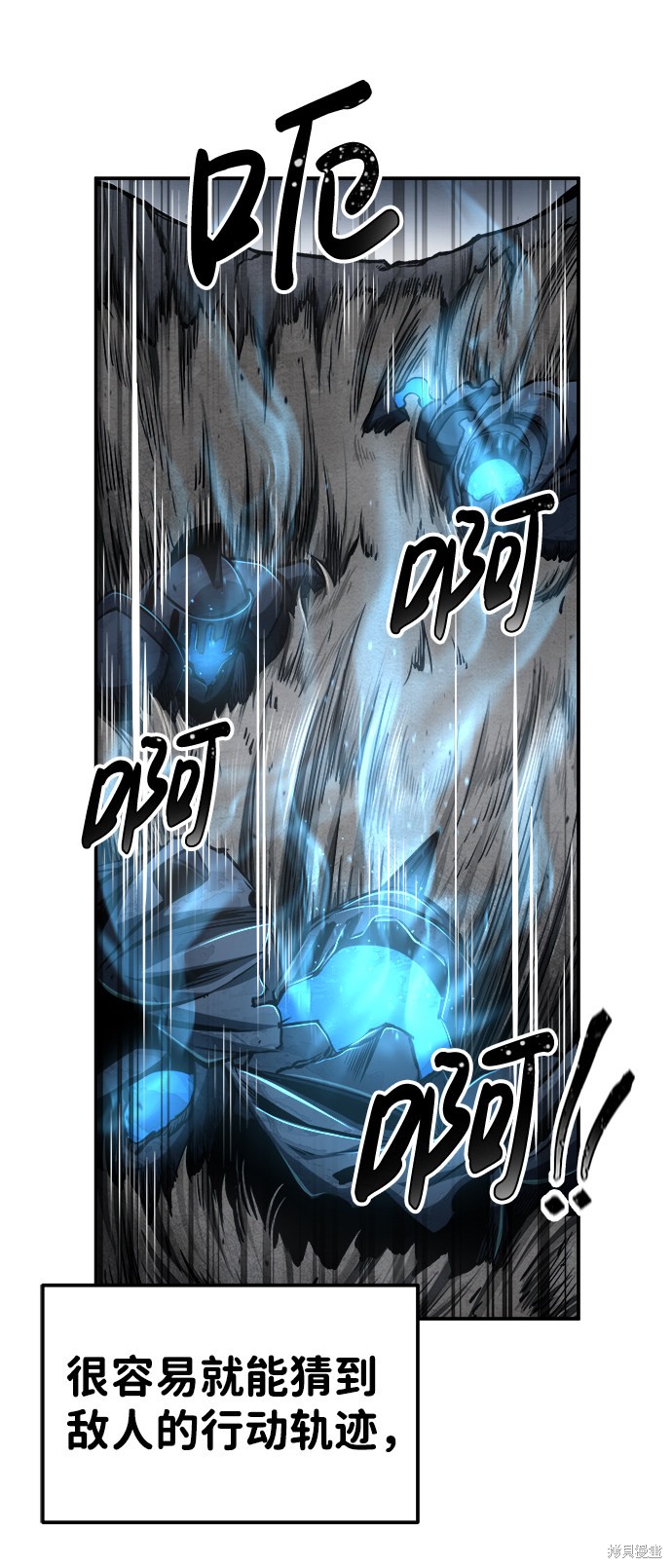 成为塔防游戏里的暴君漫画15话