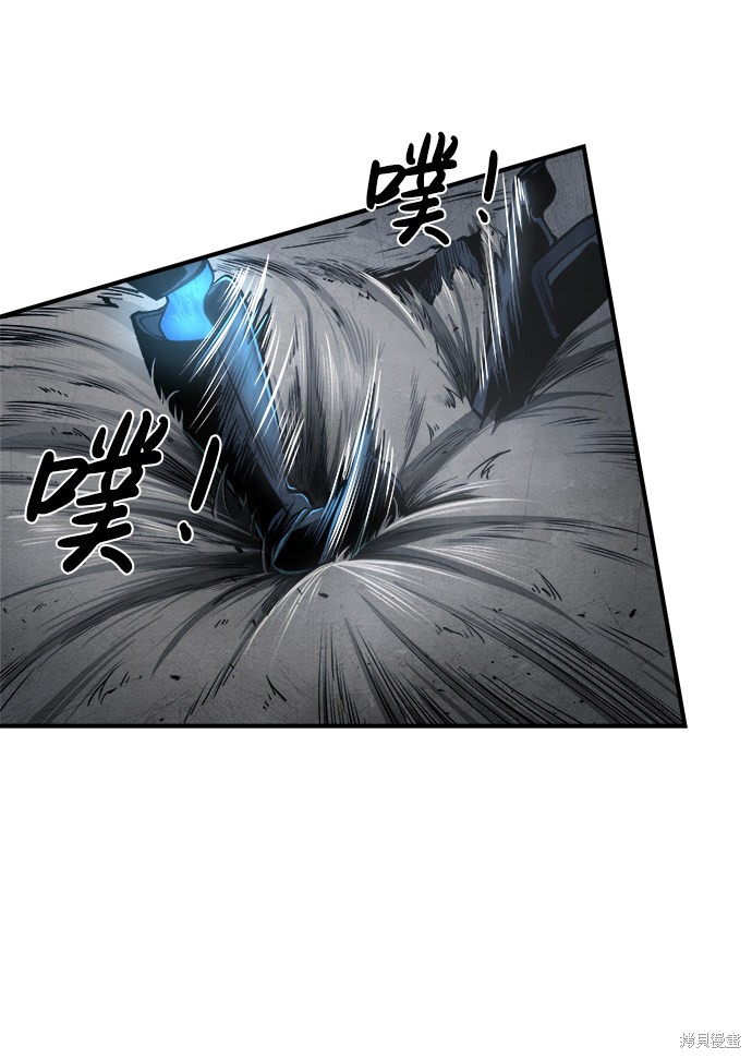 成为塔防游戏里的暴君漫画15话