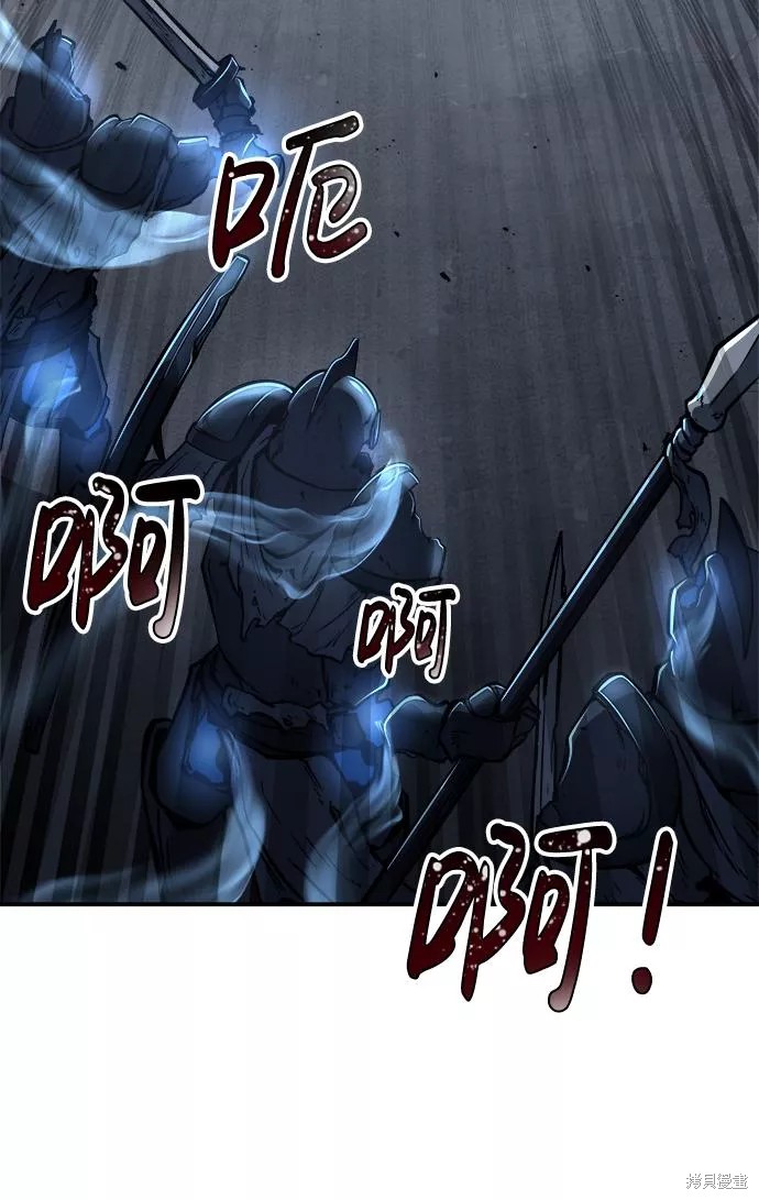 成为塔防游戏里的暴君漫画17话