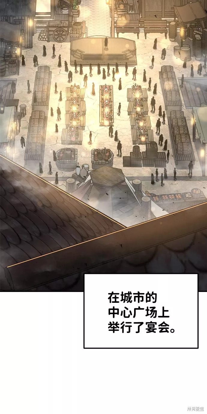成为塔防游戏里的暴君漫画21话