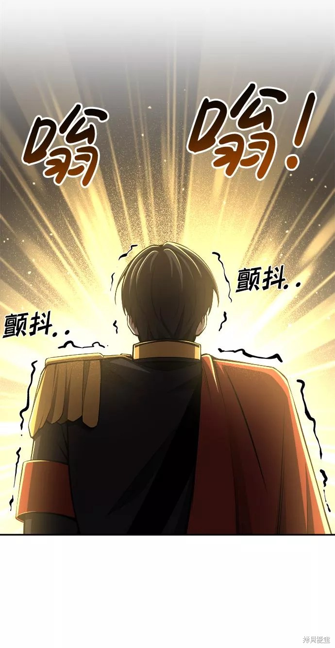 成为塔防游戏里的暴君漫画22话